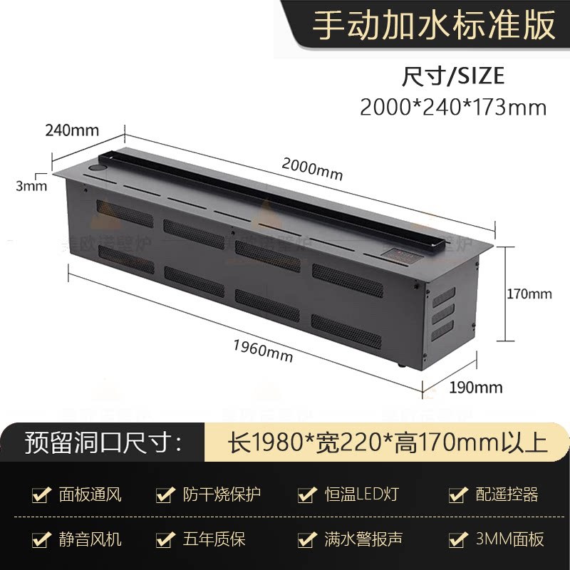 Smart Home Simulation - Ultra Thin 3D Atomizing Electric Fireplace