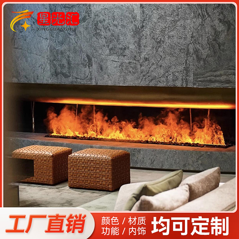 Smart Home Simulation - 3D Zero-Frame Electric Fireplace Insert with