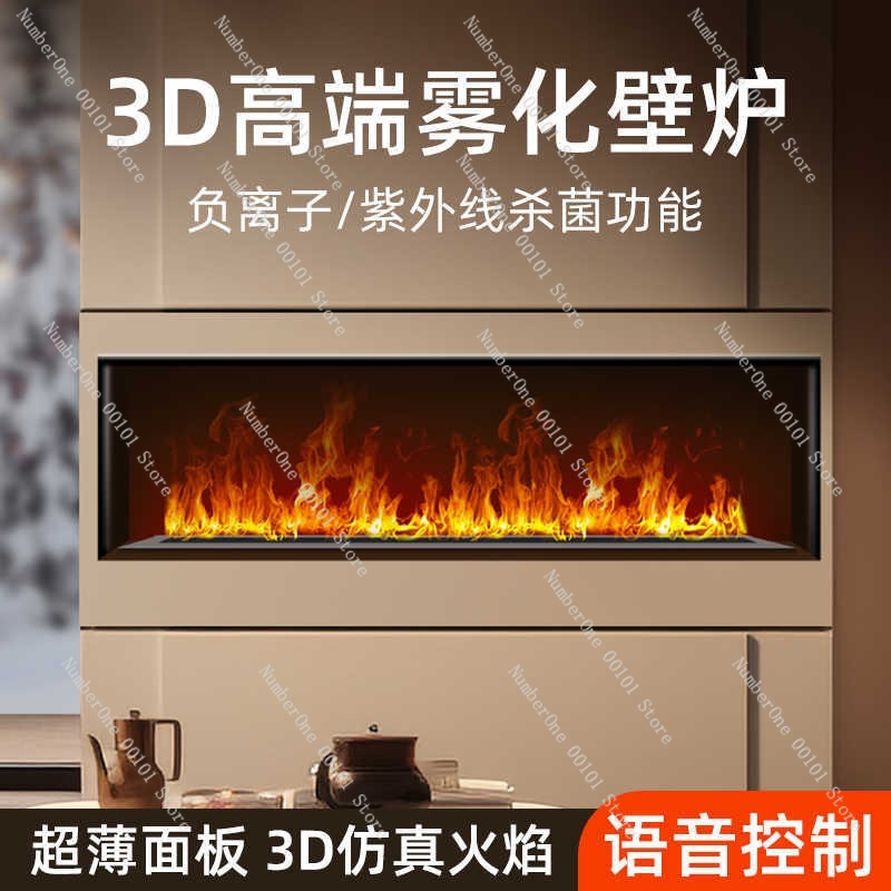 4D Atomizing Fireplace Home Fl - Smart Home Simulation review and price