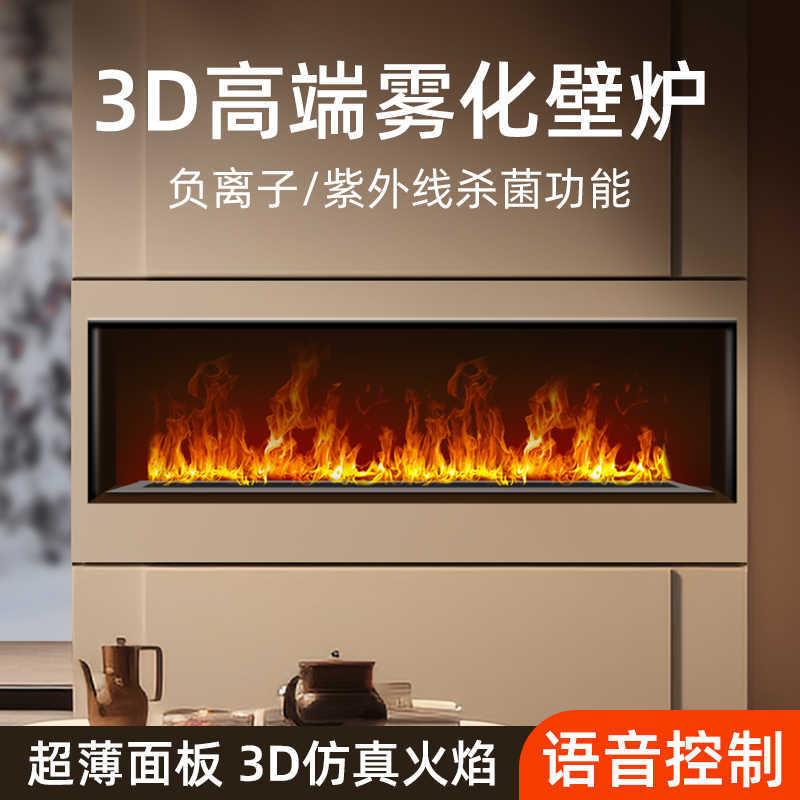 4D Mist Fireplace Humidifier f - Smart Home Simulation review and price