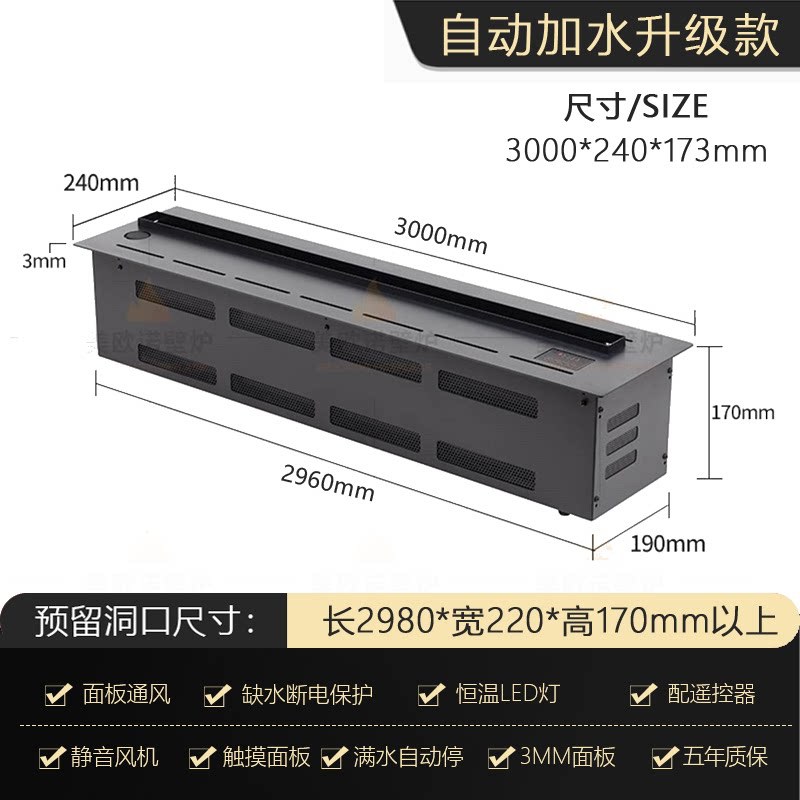 Ultra Thin 3D Atomizing Electr - Smart Home Simulation review and price