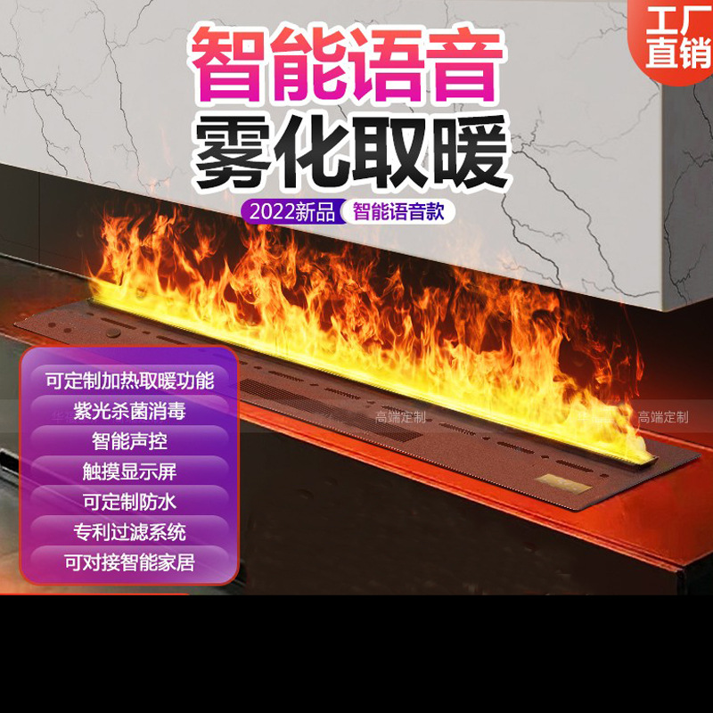 3D Zero-Frame Electric Firepla - Smart Home Simulation review and price